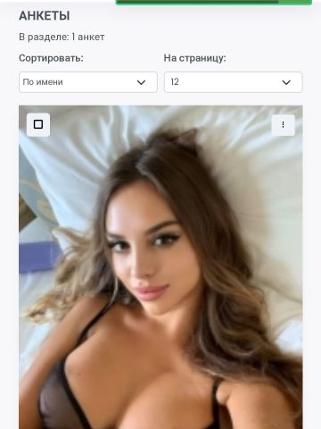 Анкета проститутки Сарра, Чепчуги, 23 года, №57921
